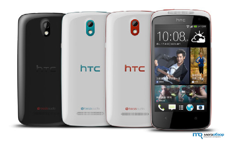 HTC Desire 530 – un smartphone pentru tineri